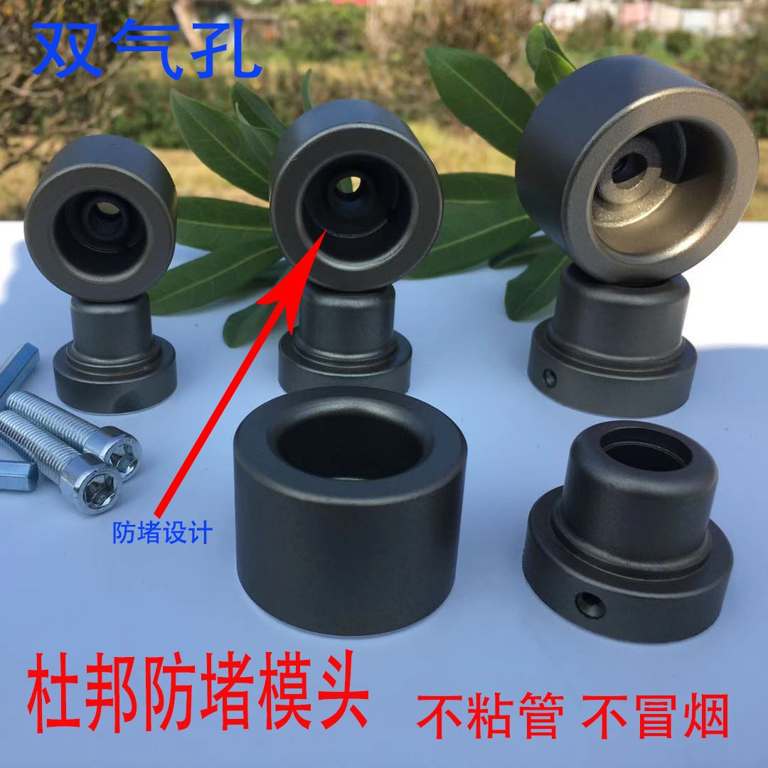 ppr anti-clogging die head hot melt machine pe tethick Dupont not stained 20 20 25 32 hot melt machine PB welding hot head-Taobao