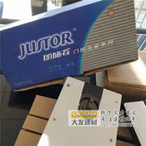 STOR immediately apply spring JU-18 28 48A 68A 80 90 glass door floor Spring Spring