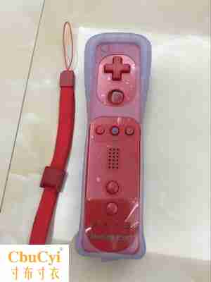 WiiU Wii xử lý Wii phải xử lý Wii xử lý đúng Wii tăng tốc tích hợp 2 trong 1 Xử lý đúng - WII / WIIU kết hợp máy chơi wii