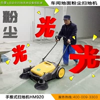 Máy quét bằng tay, Kho không có nguồn, Nhà máy công nghiệp, Robot quét, Bụi, Tài sản, Máy quét - Robot hút bụi robot hút bụi xiaomi mijia 1c