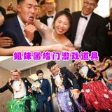 Дедушка Семейная семейная семейная массовая подделка и подбор семейной игры с свадьбой.