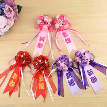 Corsage wedding supplies best man bridesmaid sister group Brother Group parent corsage Korean wedding groom bride corsage