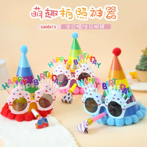 Детская шапка, забавные детские очки, декор, макет для мальчиков