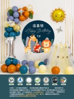 Пакет воздушного шара лесных животных 19