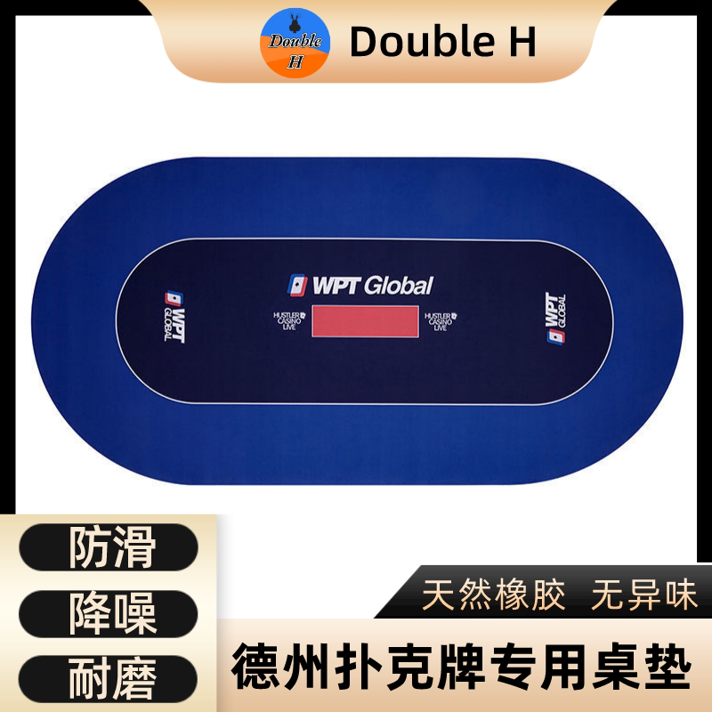 Wpt Texas Hold'Em Special Table Mat for Game Rooms, Square and Oval Tablecloth, Thickened, Silent, Non-Slip Table Mat