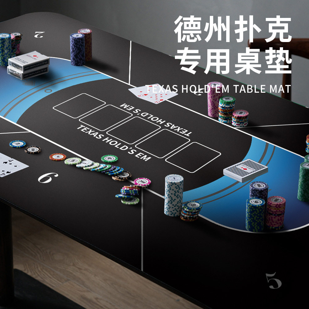 德州扑克筹码专用游戏桌垫真的有必要购买吗？适合哪些场合使用？-德州扑克-淘宝好物网