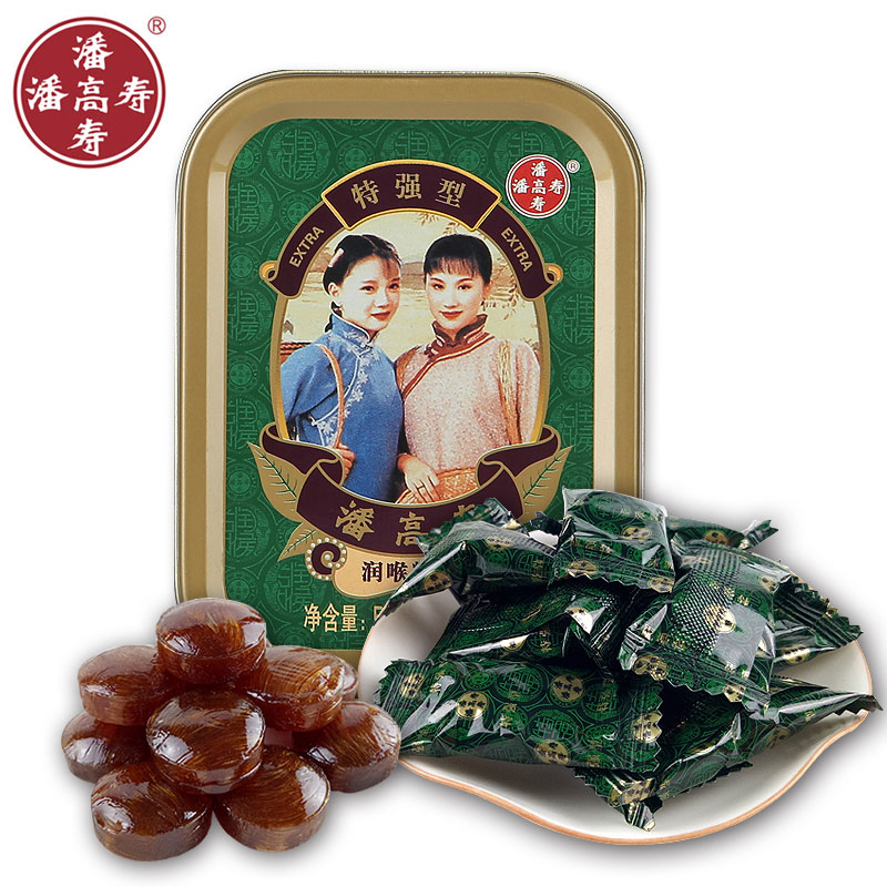 【3盒装】潘高寿润喉糖薄荷味特强清凉型戒烟辅助零食糖果铁盒56g