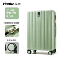 Зеленый бамбук зеленый [Колесо с подшипником + защищенное от взрыва и водонепроницаем