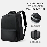 Классический ноутбук, 17 дюймов, 17 дюймов