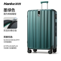 Темно-зеленый [царапина-защищенная] обновленная версия, универсальное колесо с тяжелой нагрузкой, легкий звук и гладкий