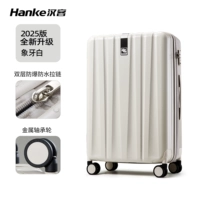 Ivory White (слегка серый) [Колесо подшипника + защищенная от взрыва и водонепроницаем