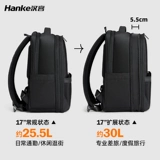 汉客 Вместительный и большой ноутбук, сумка, школьный рюкзак для путешествий, бизнес-версия