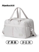 Дюна Эш - ​​расширенное издание [около 33 литров ≈16 дюйма чемодана]