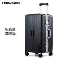 Чрезвычайно ночной черный