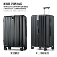 Металлический чемодан, модернизированная версия, увеличенная толщина