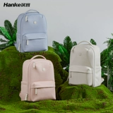 汉客 Вместительный и большой высококачественный рюкзак