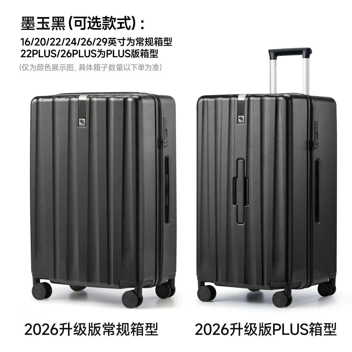 П Durable вместительный универсальный чемодан для мужчин и женщин, материал