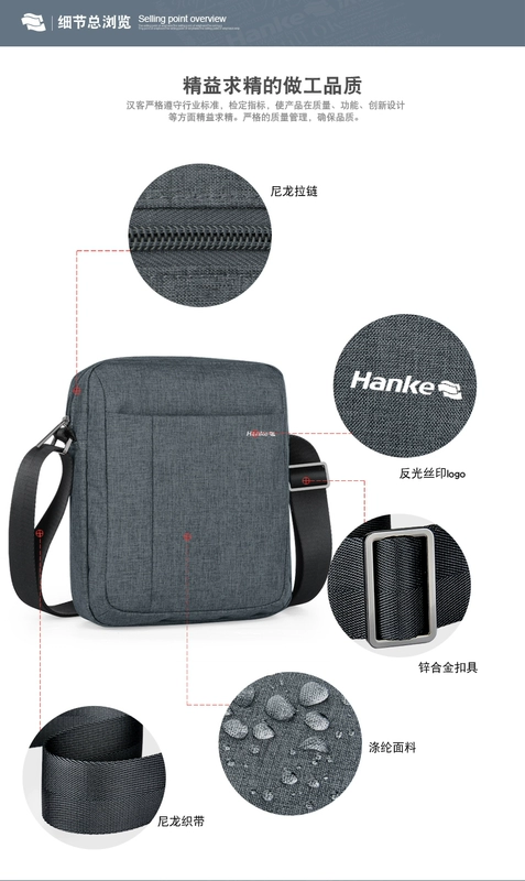 Hanke túi đeo vai nam Messenger túi nam túi iPad túi giải trí dành cho sinh viên Phiên bản Hàn Quốc của thủy triều nhỏ ba lô - Túi của con người