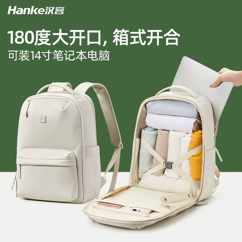 汉客 Вместительный и большой высококачественный рюкзак