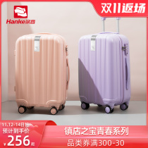 Hanke luggage female Japanese 24 sturdy and durable student trolley case small 20-inch light boarding suitcase 26