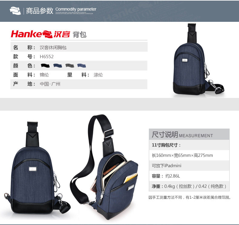 Sac pour homme - Ref 50361 Image 11