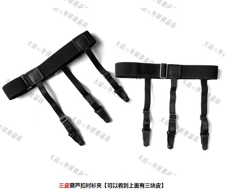 Mới đây unisex áo sơ mi gợi cảm túi xách với áo sơ mi nam garter vành đai trượt chống nhăn đai nịt bít tất nội y