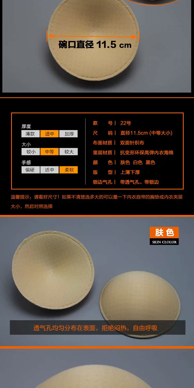 Thở lỗ xốp miếng đệm ngực không thay đổi áo tắm thể thao dây đeo áo ngực đáy quần lót chèn dày đệm ngực mút xốp