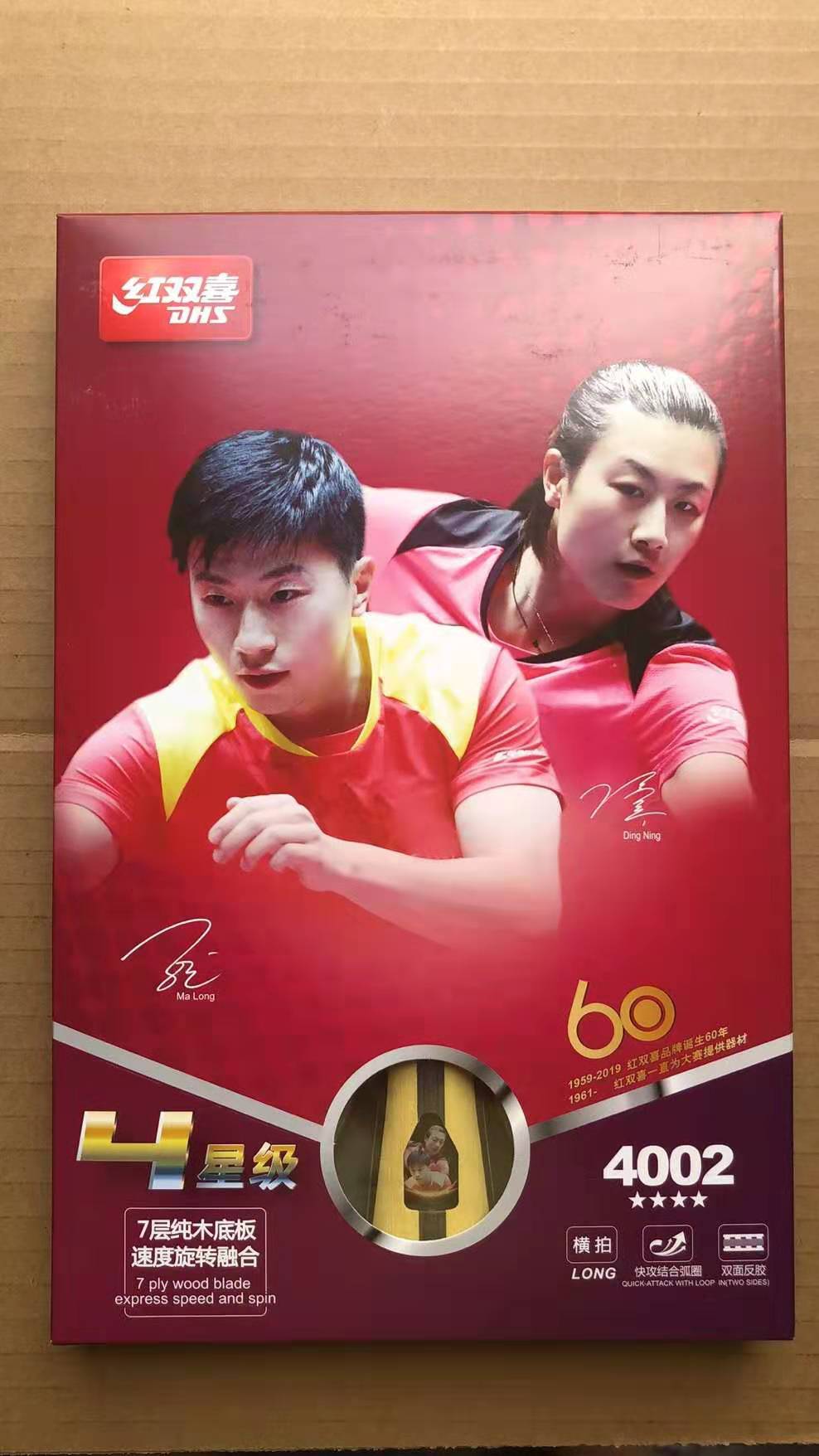  Red double-happy four-star T4002 crossbeat T4006 straight beat with double-sided anti-glue table tennis racket