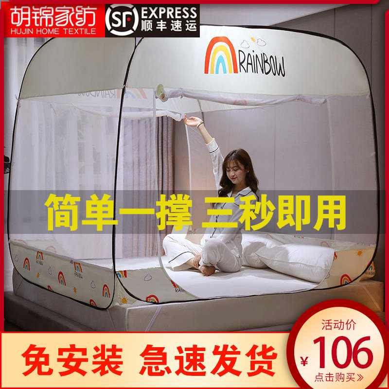 Free of installation Mongolia Pack Home mosquito nets Baby anti-fall Children's encryption thickened Three doors 1 5 1 8 Lausing