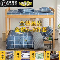 Three suite beds in bedding for cotton pure cotton student dorm bed in bedding room for a single bed