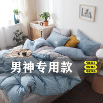 Bedsheets are four-piece mens simple covered student dorm beds for single beds three-piece boys special