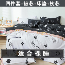 Water cotton four pieces of spring and autumn condom is set in single bedding student dorm quilt in three piece bed singles 4