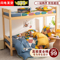 All cotton printing three-piece student dorm room single-person bed Simple cotton six-piece bed suite four seasons universal