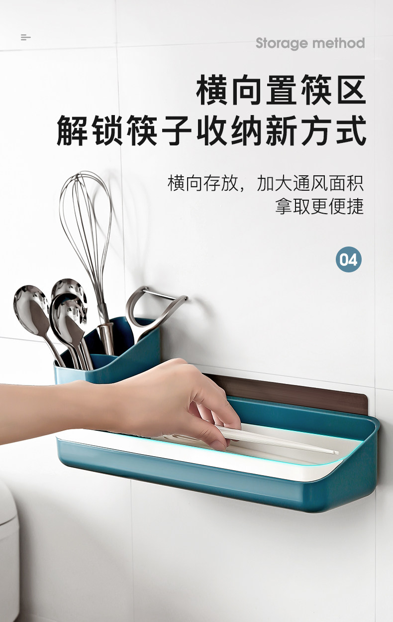 9446 Shuangqing Capstick Cage Set Shelf_06.jpg