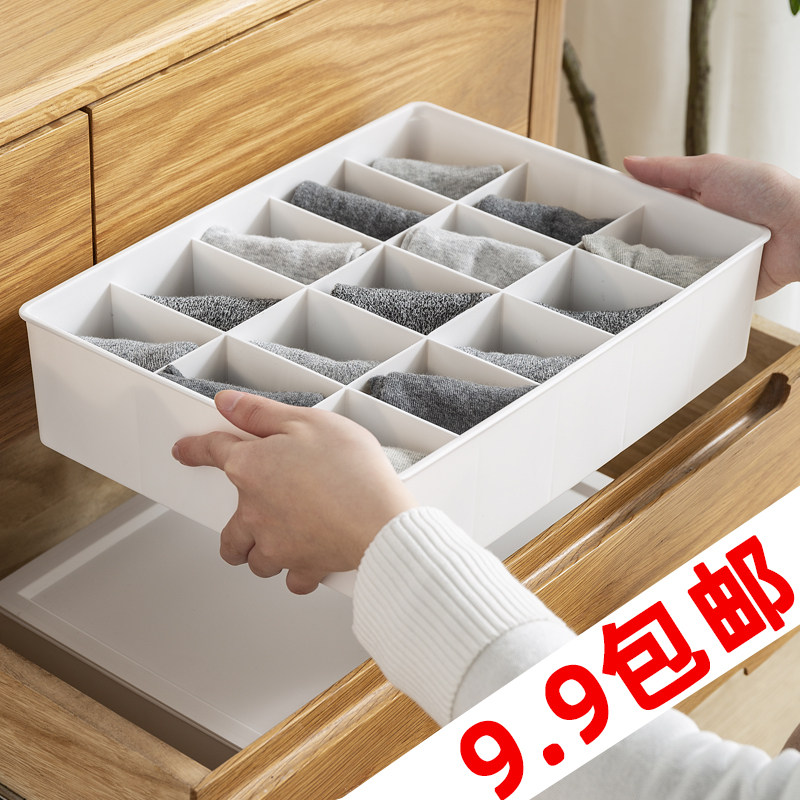 Underwear storage box cabinet separation artifact household drawer type sock storage three-piece set