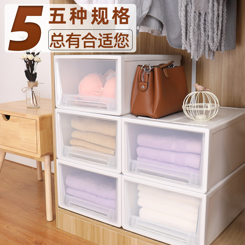 Layered storage box in wardrobe Free combination with drawer storage cabinet Transparent storage cabinet bedside table