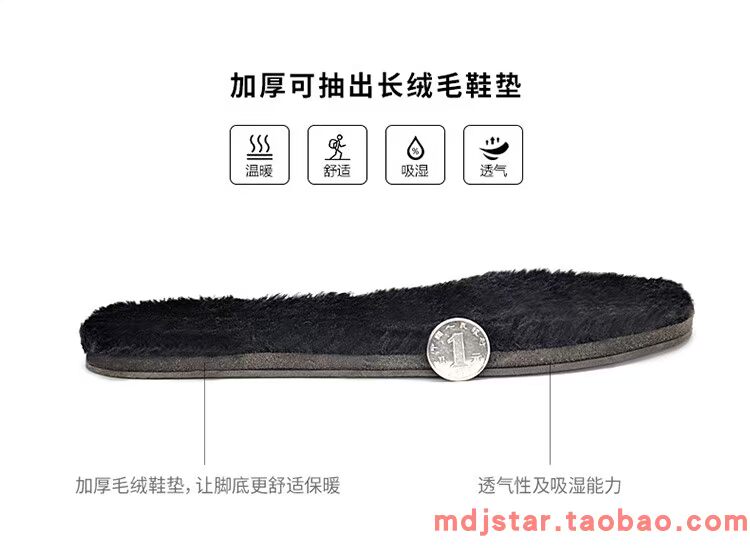 Yi Jiabao 8855 giày cotton nam giày tuyết cộng với chân béo cỡ lớn chân béo tập thể dục trung niên tập thể dục chống trượt đáy mùa thu đông giầy thể thao nam