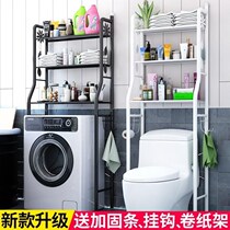 Floor type toilet rectangular wall bathroom shelf clothes