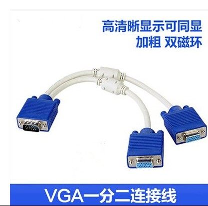 VGA splitter computer TV cable 1 in 2 out split screen video projector display VGA line one point two