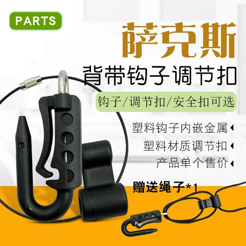 Металлические пластиковые подтяжки, безопасная стальная проволка, музыкальные инструменты с аксессуарами