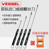 Флейта, музыкальные инструменты, отвертка