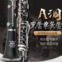 Tenor A-level playing level clarinet hard glued wood test grade with black tube Western tube musical instrument portable box with row bag