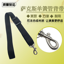 Medium Soprano Saxophone Universal Single Shoulder Strap Black Tube Clarinet Neck Strap Hanger Closed Hook