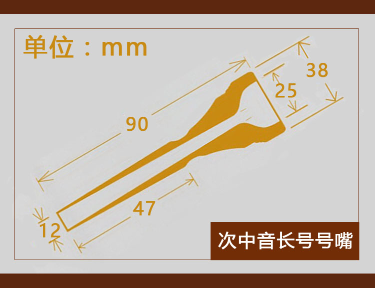 Vòi đồng thau, Tenor, Trombone, Phụ kiện dụng cụ miệng, Tenor, Trombone, Phát ngôn dây đàn guitar elixir