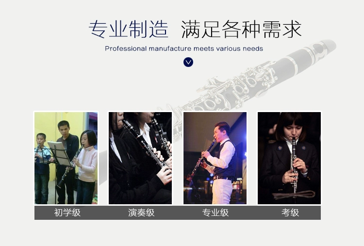 Treble thả Eb nhỏ clarinet trẻ em bakelite ống đen mới bắt đầu kiểm tra chuyên nghiệp chơi nhạc cụ phụ kiện trọn gói - Nhạc cụ phương Tây guitar classic yamaha