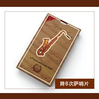 Accessories 忠 音 音 B 2 号 半 次 萨 Accessories 片 2.5 Phụ kiện nhạc cụ dây đàn ukulele