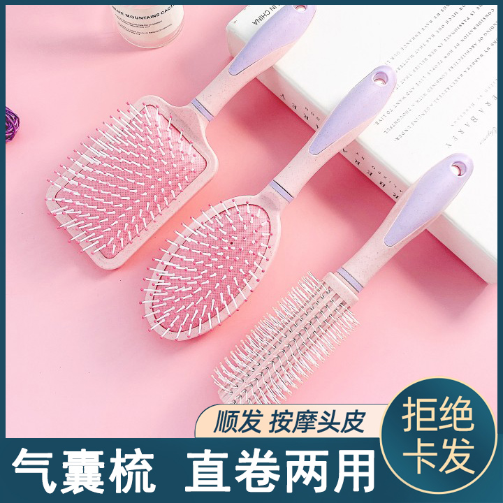 Long hair curly hair air cushion comb for men and women special head meridian airbag massage comb household portable with comb