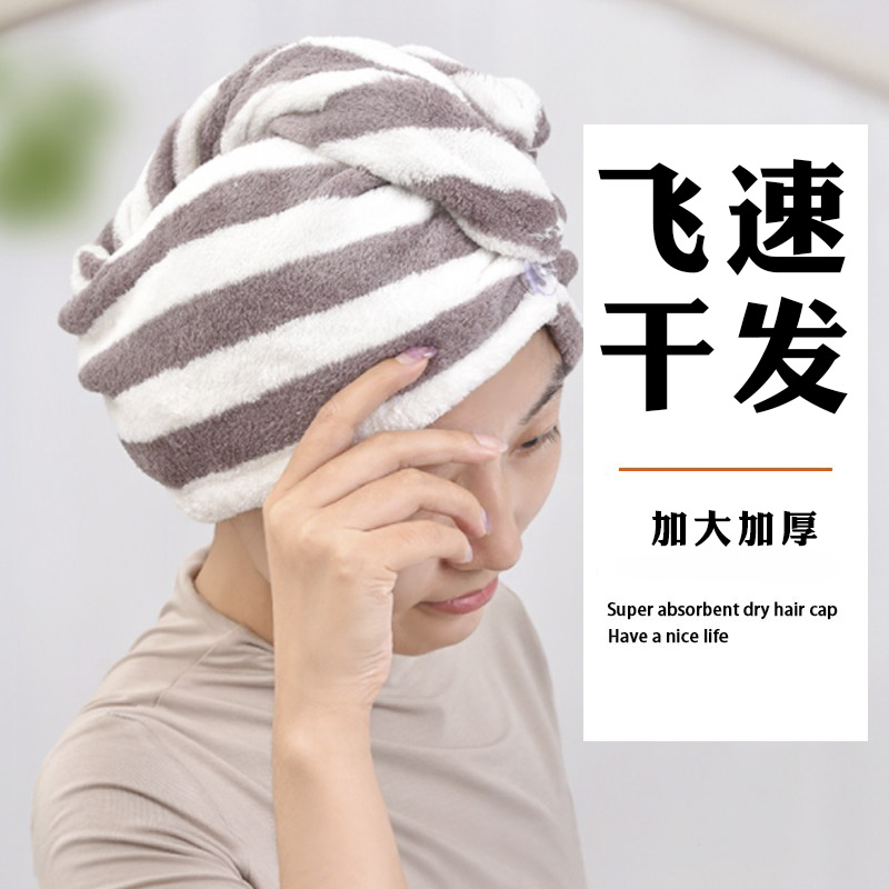 Hair Hat thickens super strong absorption speed dry bath cap female bauxia towel children wash hair drywipe hair towel