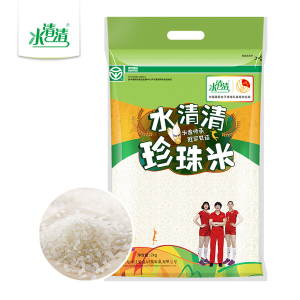 中国女排代言 水清清 有机东北大米 4斤 真空袋装 天猫优惠券折后￥23.9包邮（￥48.9-25）