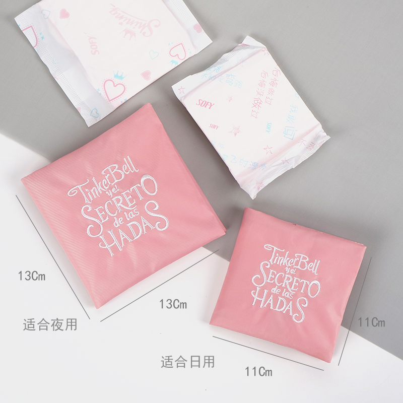 Sanitary cotton storage bag large capacity aunt towel portable cute simple small bag sanitary cotton m towel monthly bag day and night